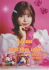 2026年最新】liyuu ポスターの人気アイテム - メルカリ