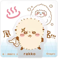 【中古】食玩 雑貨 ラッコ 「ちいかわアクリルシーンクリップビスケット」