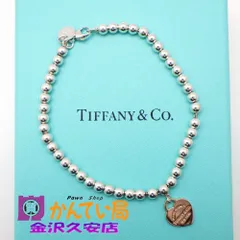 Tiffany リターントゥティファニー　ハート タグ ビーズ ブレスレット　SILVER シルバー　RUBEDOMETAL ルベドメタル（ピンク/ローズゴールド/ピンクゴールド系）箱つき　ボールチェーン　A26-652　久安店