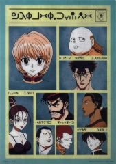 [중고] 잡화 네온 호위대 비주얼 보드 [이치 반 쿠지 HUNTER × HUNTER REVENGE OF SCARLET] H상