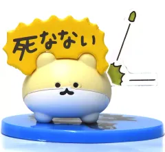 【中古】トレーディングフィギュア 死なない 「絶対に死なないハムスター 絶対に死なないフィギュアコレクション」