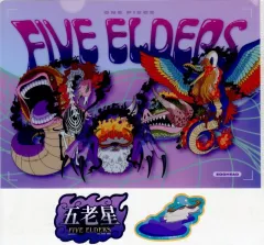 【中古】グッズセット 集合(五老星) クリアファイル＆ステッカーセット 「一番くじ ワンピース 思い描く未来」 I賞