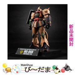 ROBOT魂 MS-06D ザク・デザートタイプ MS.MUSEUM 未開封 - メルカリ