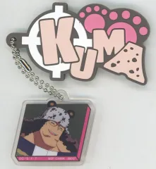 【中古】キーホルダー バーソロミュー・くま キーホルダー 「一番くじ ワンピース 思い描く未来」 H賞