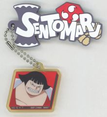 [중고] 열쇠 고리 센 모모 마루 열쇠 고리 [이치 반 쿠지 원피스 생각 그리는 미래] H 상