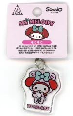 【中古】キーホルダー マイメロディ(もこもこ) 3cmチャーム(2) 「サンリオキャラクターズ」
