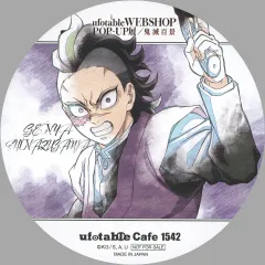 【中古】コースター 不死川玄弥(アップ) コースター 「鬼滅の刃 隊士百景」 絆が繋がるツインドリンク注文特典