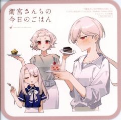 [중고] 코스터 TAa 일러스트 코스터 [코믹스 위궁 산치의 오늘의 밥 12 권] 멜론 북스 구입 특전
