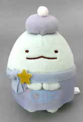 【中古】キーホルダー とかげ きらきらな夜 ボールチェーン付きぬいぐるみ 「すみっコぐらし」