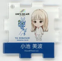2026年最新】小池美波 アクスタの人気アイテム - メルカリ