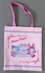 【中古】バッグ 4.ベリエちゃん＆ブルーベリエちゃん トートバッグ 「サンリオ当りくじ メゾピアノ 当りくじ(第2弾)」