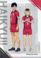 【中古】クリアファイル 2.黒尾鉄朗＆孤爪研磨 A4クリアファイル 「ハイキュー!!×くら寿司」 第1弾 コラボグッズプレゼントキャンペーン特典