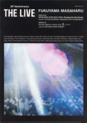 2026年最新】福山雅治 the live 30thの人気アイテム - メルカリ