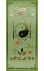 [중고] 노트 메모장 이소랑(모티프) 메모장(문구 컬렉션) [이치반 쿠지 애니메이션 카드캡터 사쿠라 클리어 카드편~Charmful collection~] G상