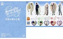 [중고] 노트·메모장 겨울조기 튀김 공연(천사를 자비하는 노래.) 깃발 튀김 공연 대본 노트&스티커 [가장 카페 ONLINE A3!(에이스리)]