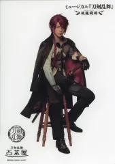 【中古】キャラカード 佐奈宏紀(後家兼光) ビジュアルクリアカード 「ミュージカル『刀剣乱舞』～坂龍飛騰～」 刀剣乱舞2.5茶屋 テイクアウトメニュー注文特典