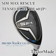 【極上中古】[Aランク] ユーティリティ テーラーメイド シムマックスレスキュー SIM MAX RESCUE TENSEI BLUE TM 60(JP)/R U3(19度)　[1133]