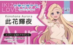 此花輝夜 カード 10枚 - メルカリ