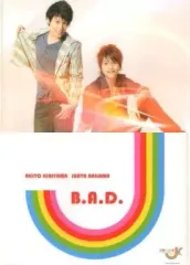 【中古】クリアファイル(男性アイドル) B.A.D. A4クリアファイル 「関西ジャニーズJr. 春休みスペシャルコンサート2012」