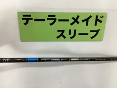 2026年最新】tensei 1k blue 60sの人気アイテム - メルカリ