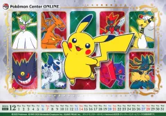 【中古】カレンダー ピカチュウ＆メガシンカポケモン 2025年12月 月替わりカレンダー 「ポケットモンスター」 ポケモンセンターオンライン ミニゲーム景品 C賞