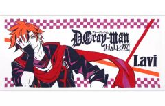 [중고] 수건·수건(캐릭터) 라비 목욕 수건 [D.Gray-man HALLOW]