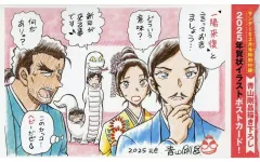 2026年最新】名探偵コナン 年賀状の人気アイテム - メルカリ