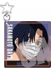 [중고] 열쇠 고리 세바 한겨울 아크릴 열쇠 고리 vol.3 [SAKAMOTO DAYS]