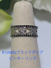 SV フィリグラーナ リング Skyline collection | Mercari
