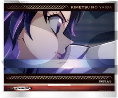 【中古】アクリルスタンド・アクリルパネル 胡蝶しのぶ(アップ) 「鬼滅の刃 トレーディングミニプレートスタンド 無限城編」