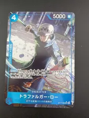 【中古品】 トラファルガー・ロー　ST17-002 SR★ SRパラレル　ONE PIECE CARD BEST2 ワンピース　トレカ