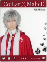 【中古】キャラカード 北村健人(御國れい) ランダムフォトアクリルカード 「舞台『Collar×Malice -白石景之編-』」