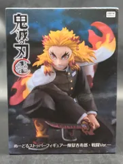 フリュー ぬーどるストッパーフィギュア 煉獄杏寿郎 戦闘Ver