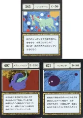 【中古】キャラカード バブルホース＆メラニントカゲ＆マリモッチ G.I.指定ポケット＆フリーポケットカード 「一番くじ HUNTER×HUNTER GREED ISLAND」 MASTERELIVE COLLECTION J賞
