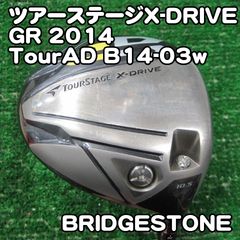 62短尺ドライバー 44インチ バランス・CPM調整済 ヨネックス - メルカリ