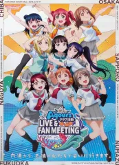 【中古】ポスター(アニメ) B2ポスター キービジュアル 「ラブライブ!サンシャイン!! Aqours クラブ活動 LIVE＆FAN MEETING ～Landing action Yeah!!～」