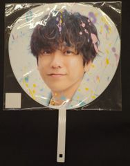 25年Show Case 二宮和也 扇子