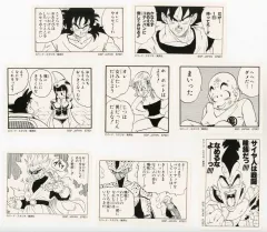 【中古】シール・ステッカー セットD(オレにやらせてくれ他) コマステッカーコレクションII 「一番くじ ドラゴンボール 40th ～其之二～」 I賞