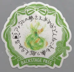 【中古】シール・ステッカー 愛島セシル バックステージパス風ステッカー 「うたの☆プリンスさまっ♪ALL STAR STAGE -Happy Celebration-」 対象商品購入特典