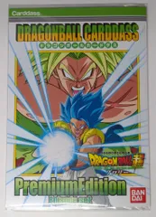 バンダイ プレミアムエディション エピソードset ドラゴンボール超 映画ブロリー セレクションセット(6種/台紙付)