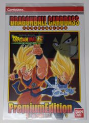 匿名 ドラゴンボール 未開封 カードダス 鳥山明 プレミアム