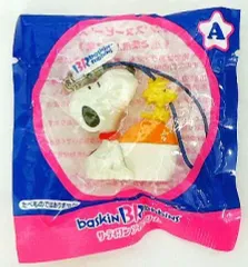 【中古】ストラップ(キャラクター) スヌーピー サーティワンアイスクリーム ストラップ A