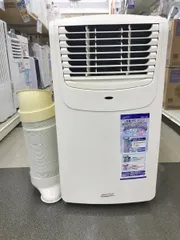 冷房専用スポットエアコン MAC-20 ナカトミ nakatomi ［静岡市］店頭併売品 → 2509LS922