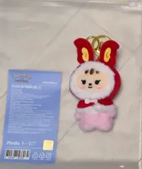 SEVENTEEN(セブンティーン・セブチ) ミニ ぬいぐるみ キーホルダー ジョンハン(JEONGHAN) チョン・トラム