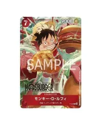 プロモ ワンピース モンキー・D・ルフィ 四皇 エッグヘッド 麦わらの一味 P-080 モスバーガー福袋 攻撃力9000 トレカ 未開封 2601LS186