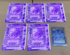 26041907　遊戯王ラッシュデュエル 暗黒騎士ガイア5枚+ラッシュデュエル　カード　真紅眼の黒竜　レッドアイズブラックドラゴン 1枚