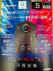 ワークマンベルチェベスト＋予備バッテリー　中古品 2026年最新】ワークマン ペルチェベスト バッテリーの人気アイテム