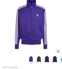 アディダス オリジナル ファイヤーバード トラックジャージ パープル