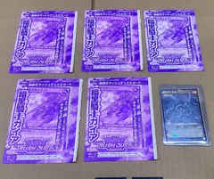 26041908　遊戯王ラッシュデュエル 暗黒騎士ガイア5枚+ラッシュデュエル　カード　真紅眼の黒竜　レッドアイズブラックドラゴン 1枚