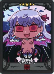 【中古】キャラカード ビースト/III L 「Fate/Grand Order Fes. 2025 ～10th Anniversary～ Fate/Final Journey コレクションカード Bパック」